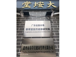 门店环境