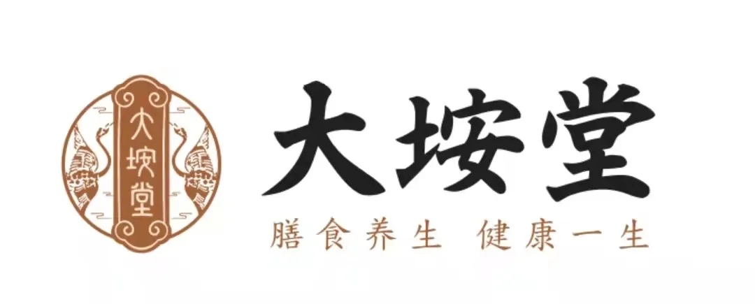 大垵堂丨健康科普栏